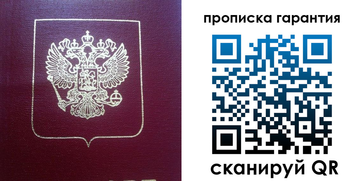 регистрация для школы в Гвардейске