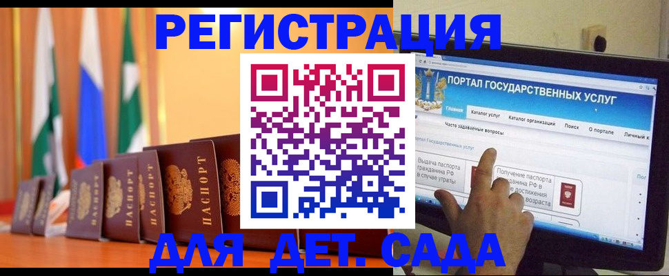 прописка гарантия в Гвардейске